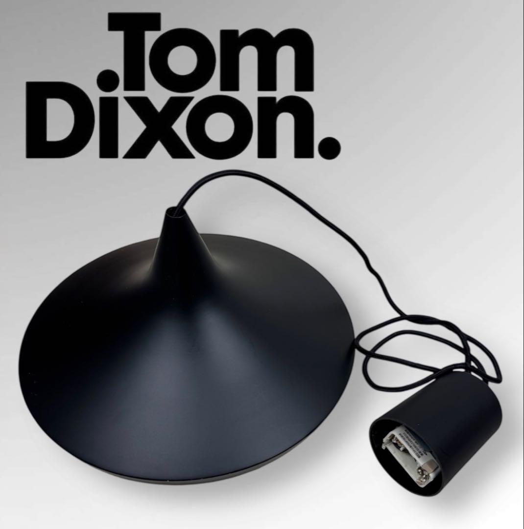正規品 TOM DIXONトム・ディクソン BEAT WIDE PENDANT