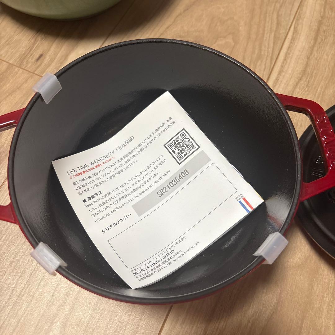 未使用　STAUB ワナベ　16