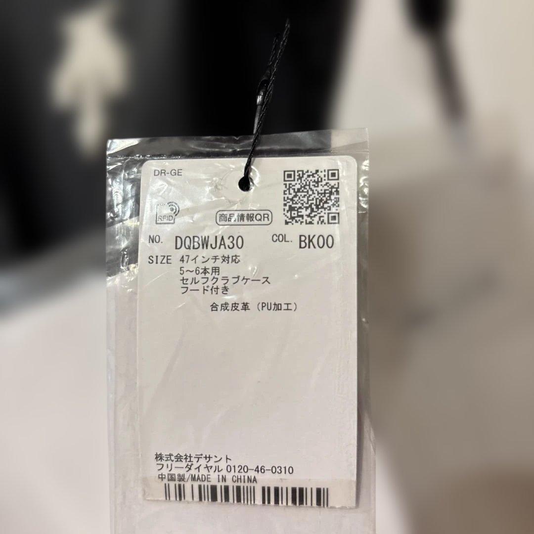 【新品】DSG セルフスタンド クラブケース DQBWJA30 BK00