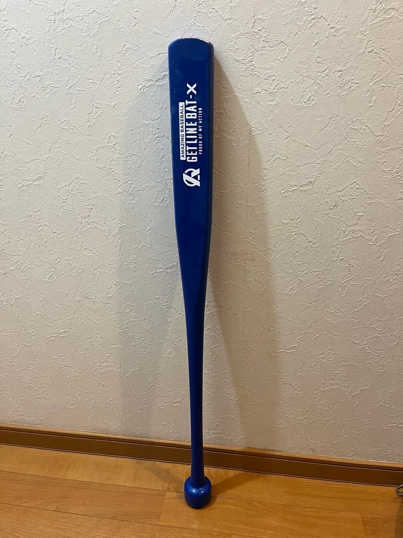 あか　ゲットラインバットX