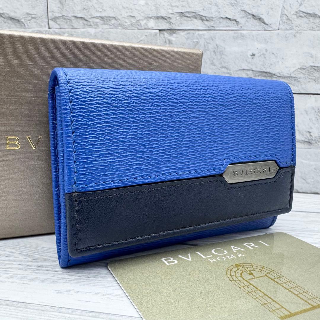 【未使用級】BVLGARI　ケース　レザー　メタルロゴプレート　ブルー