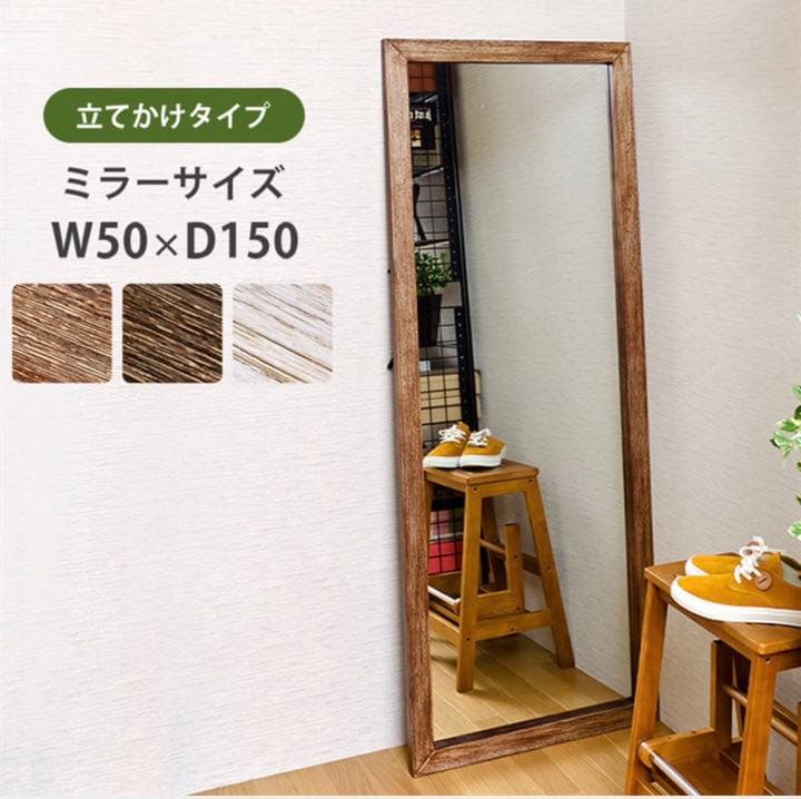 アンティークジャンボミラー(ブラウン)