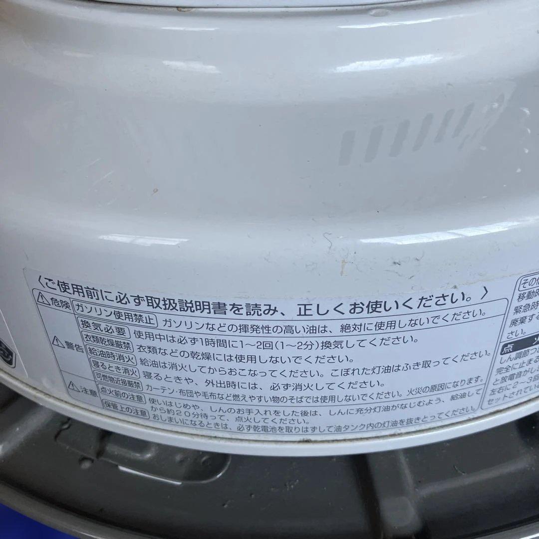 T*o様 【2月上旬発送】TOYOTOMI灯油ストーブ手動ダイヤル式/二重タンク