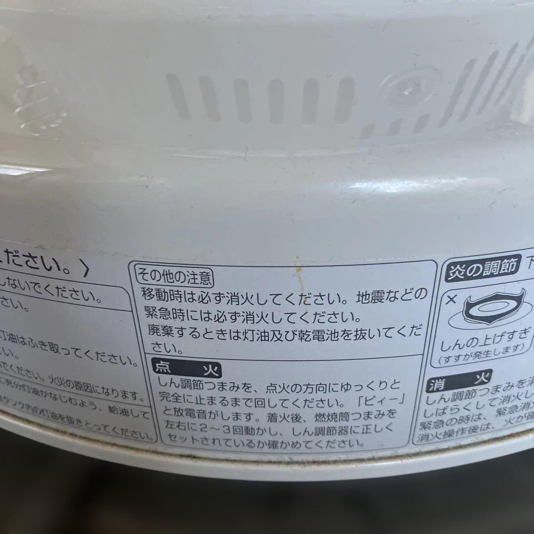 T*o様 【2月上旬発送】TOYOTOMI灯油ストーブ手動ダイヤル式/二重タンク