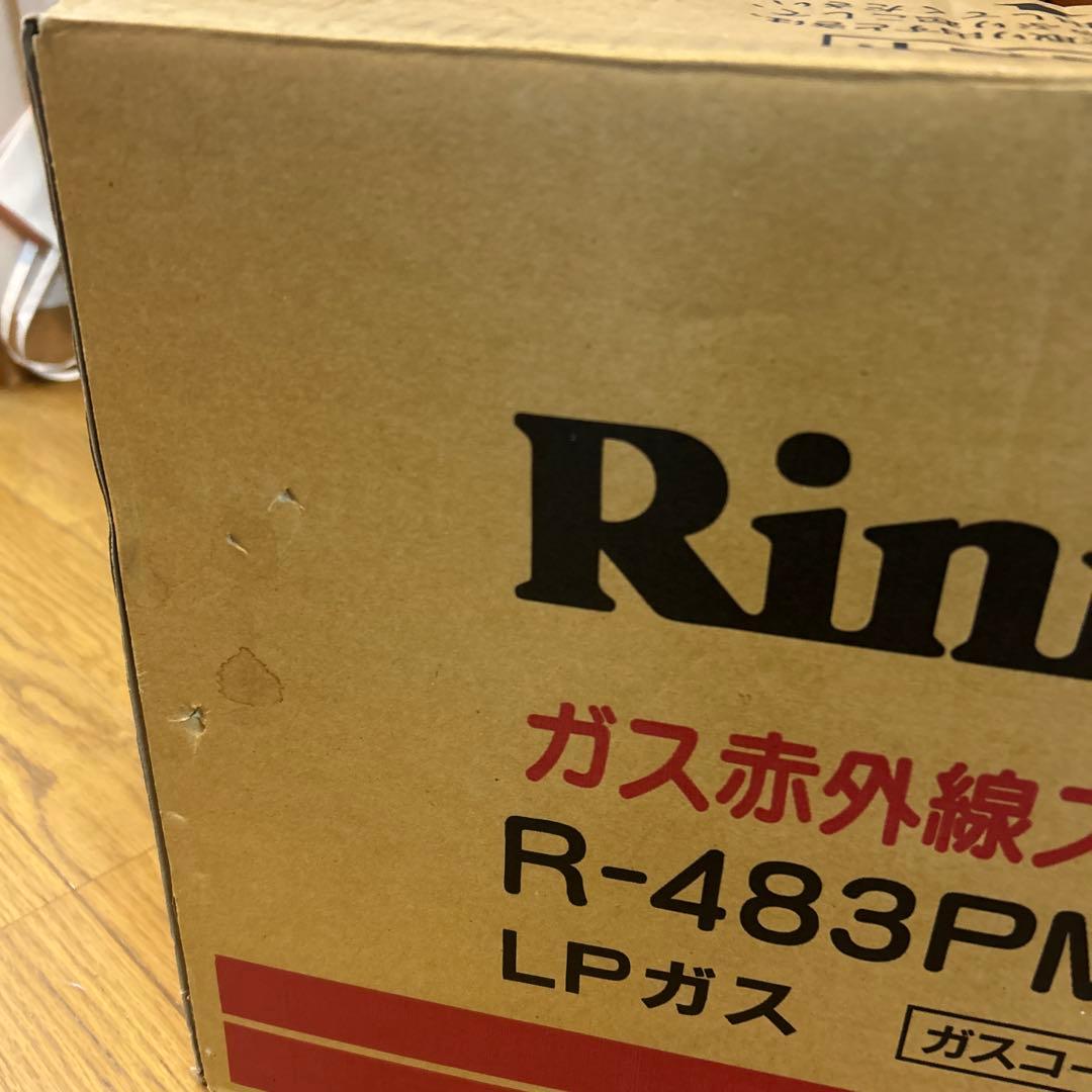 Rinnai ガス赤外線ストーブ R-483PMSⅢ LPガス　ホースなし