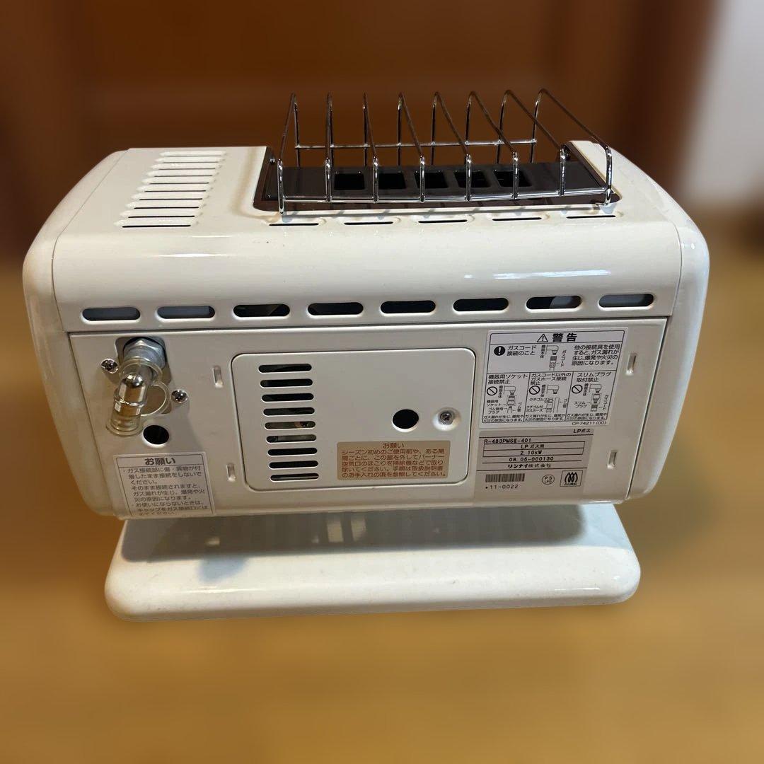 Rinnai ガス赤外線ストーブ R-483PMSⅢ LPガス　ホースなし