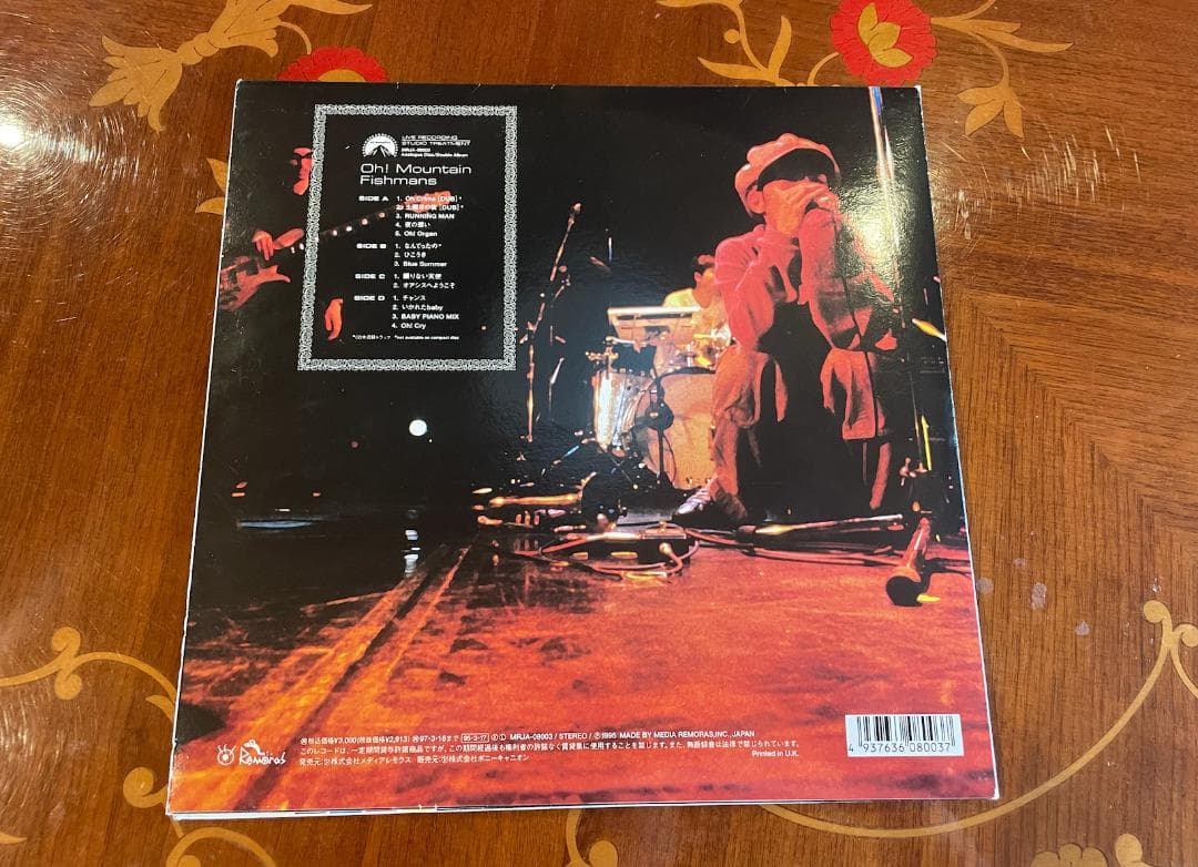 【廃盤レコード】90年代オリジナル・フィッシュマンズ・ゆらゆら・OGRE