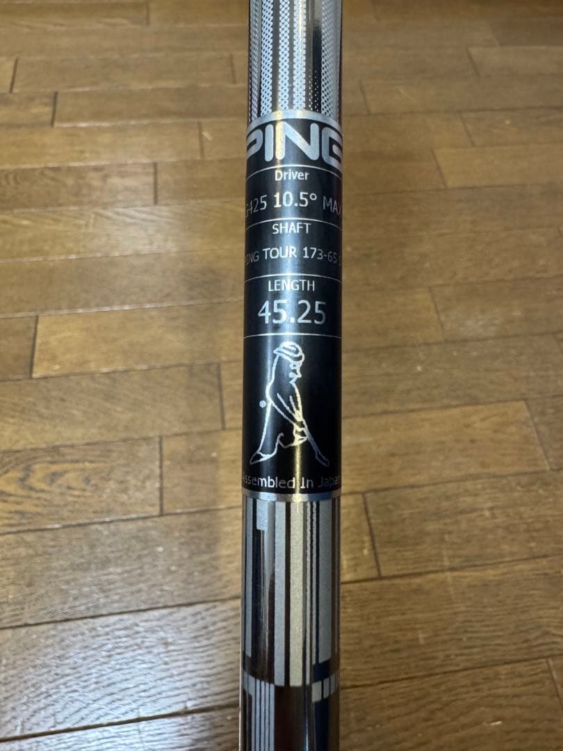 PING G425 MAX ドライバー 10.5° 45.25インチ