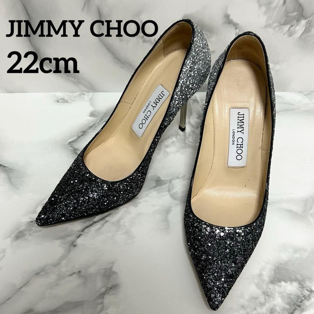 【美品】JIMMY CHOO ジミーチュウ グリッター パンプス ラメ 22cm