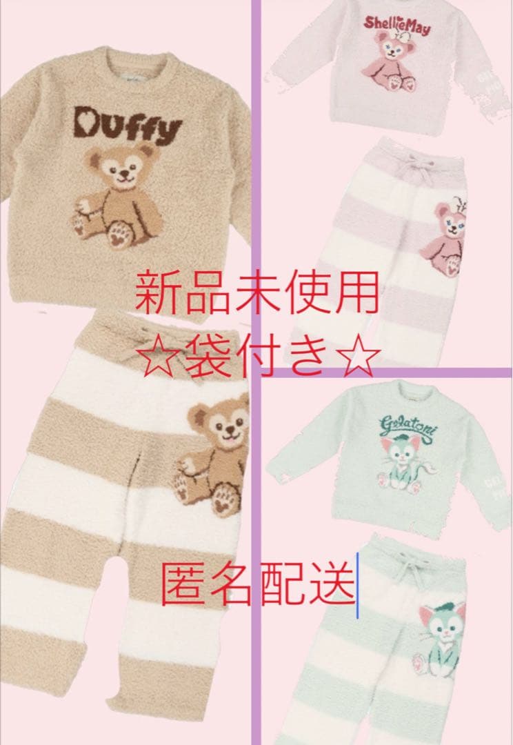 ダッフィー　ジェラピケ　ディズニーシー限定☆