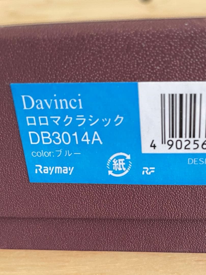 ロロマクラシック　ブルー　バイブルサイズ（リング径24mm）