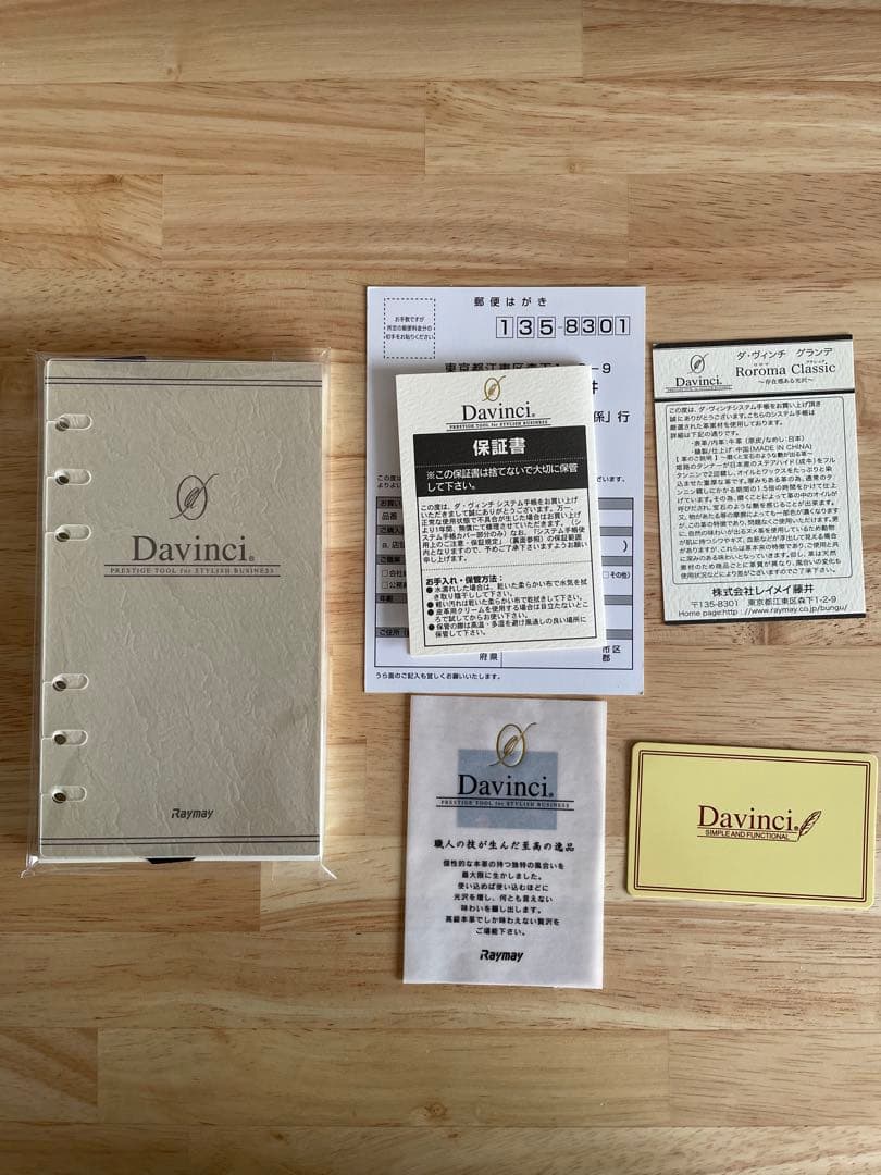 ロロマクラシック　ブルー　バイブルサイズ（リング径24mm）