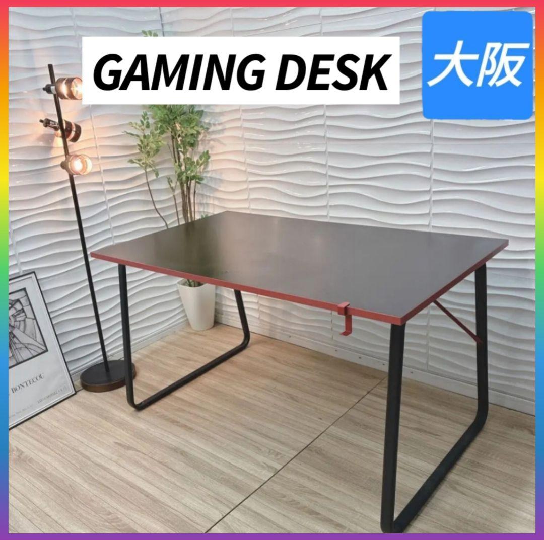 ◇大阪府全域 神戸市 配達料無料！◇ゲーミングデスク◇ゲーム用テーブル◇デスク◇