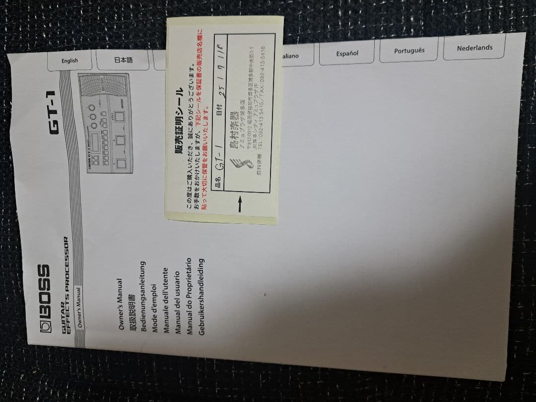 BOSS GT-1 ギターエフェクター 本体　ピックacアダプター付き