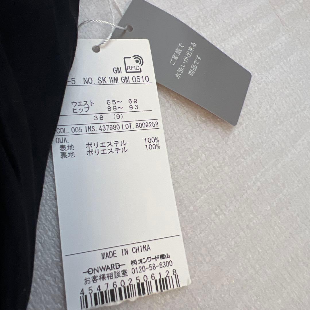 新品！自由区 黒 プリーツロングスカート 38サイズ ハンドワッシャー