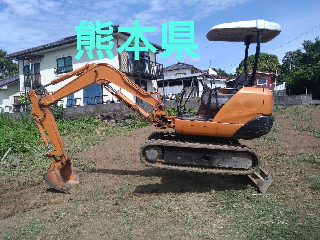 ユンボ　バックホー　北越　EX25