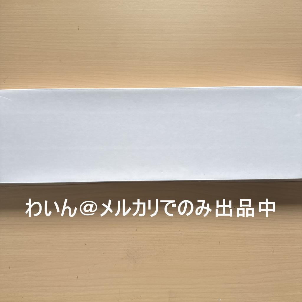 グリザイアの迷宮 アニメイト限定特典 榊由美子 描き下ろしキャラクターキーボード