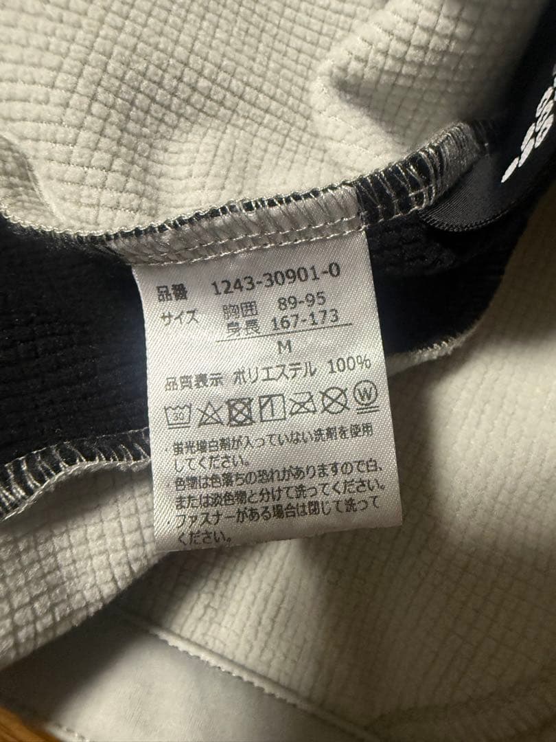 スボルメ 裏起毛ジャケット&裏起毛パンツ上下セット Mサイズ