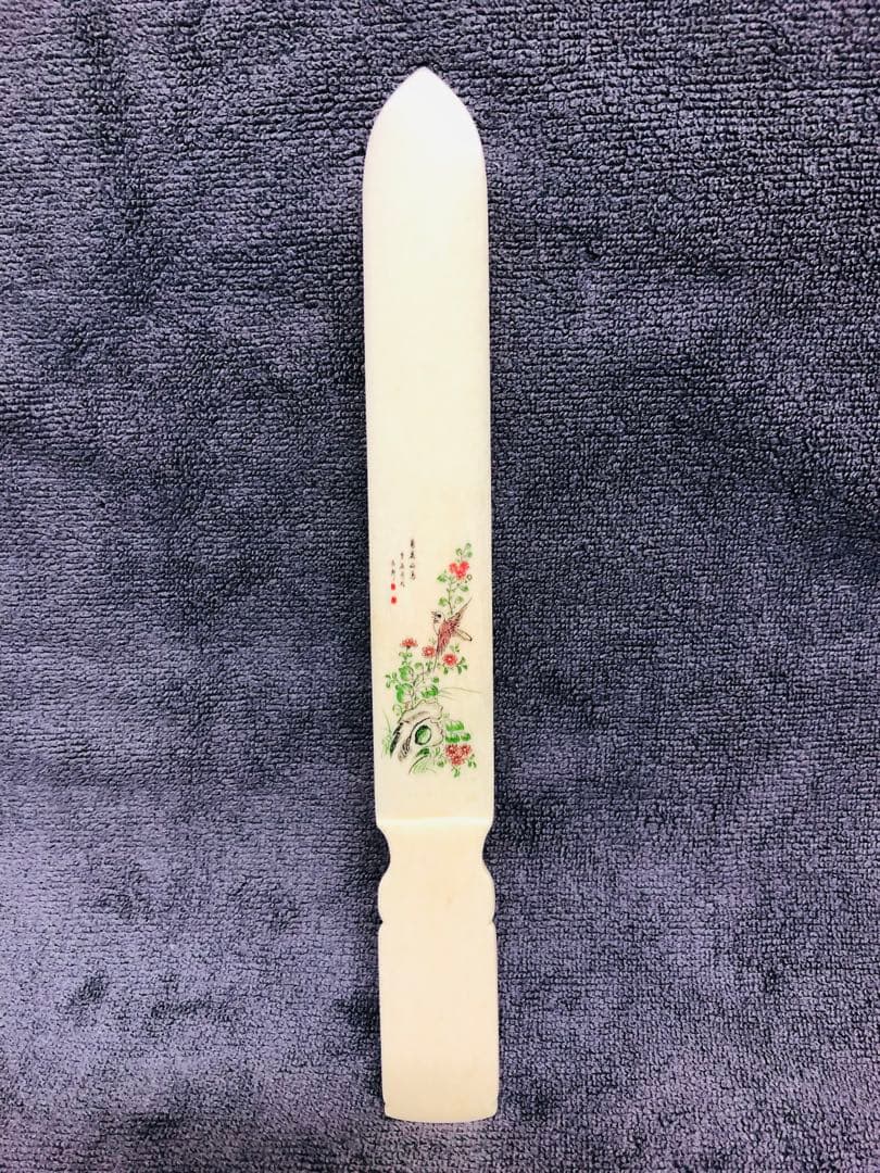 中国美術　天然素材　和装小物　象嵌　 ナイフ本　アンティーク　時代物 美品