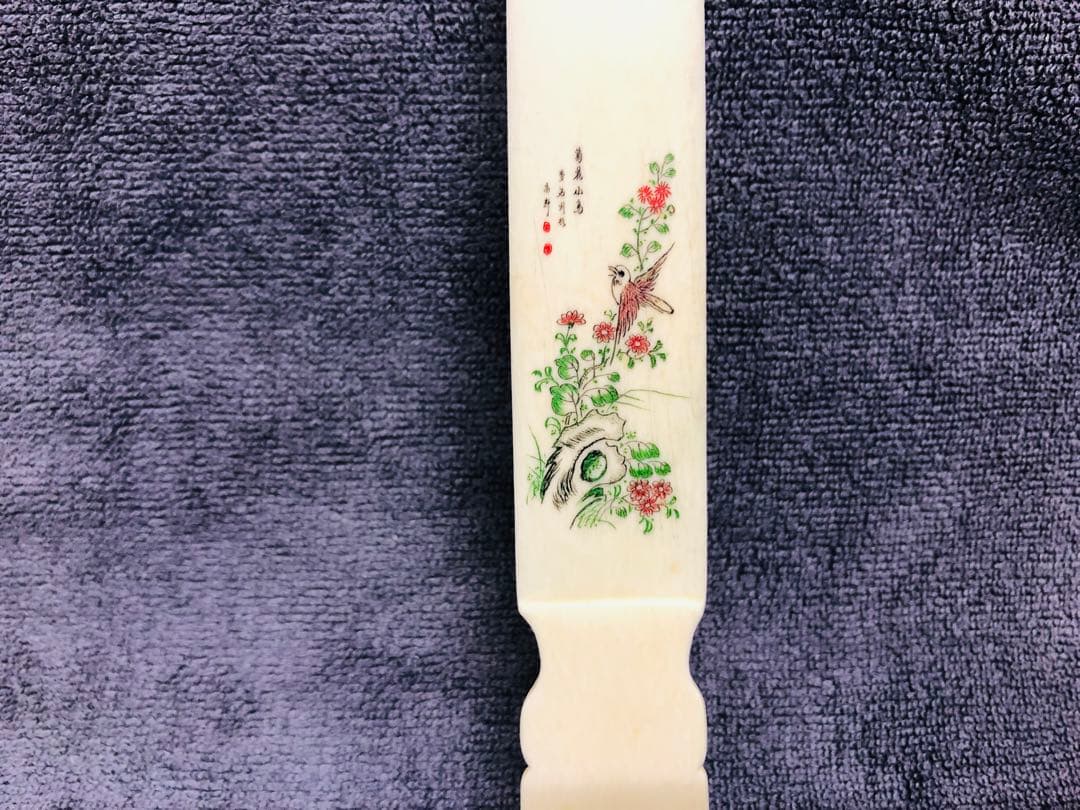 中国美術　天然素材　和装小物　象嵌　 ナイフ本　アンティーク　時代物 美品