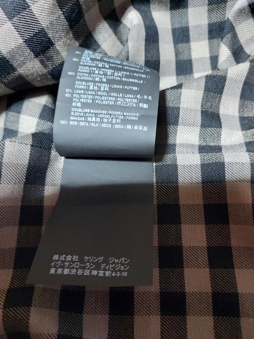 Saint Laurent Paris トレンチコート メンズ 【美品】