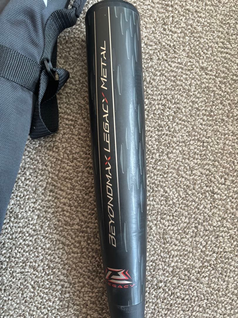 ビヨンドマックスレガシーメタル ミドルバランス 84cm