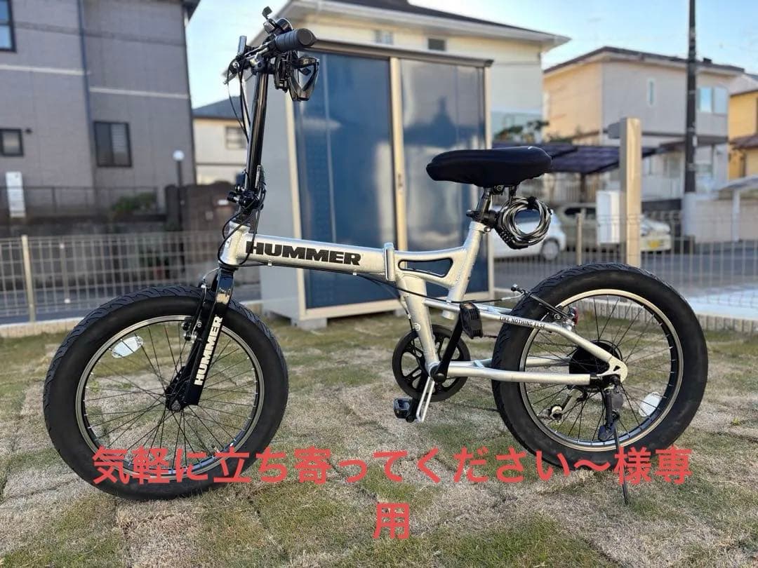 HUMMER 折りたたみ自転車 シルバーFDB206FAT-BIKE 20インチ