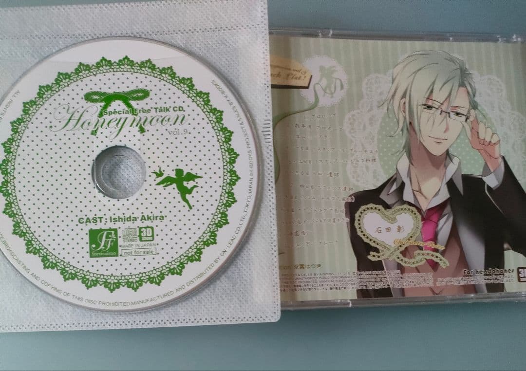 Honeymoon ハネムーン 石田彰 特典CD付 シチュエーションCD