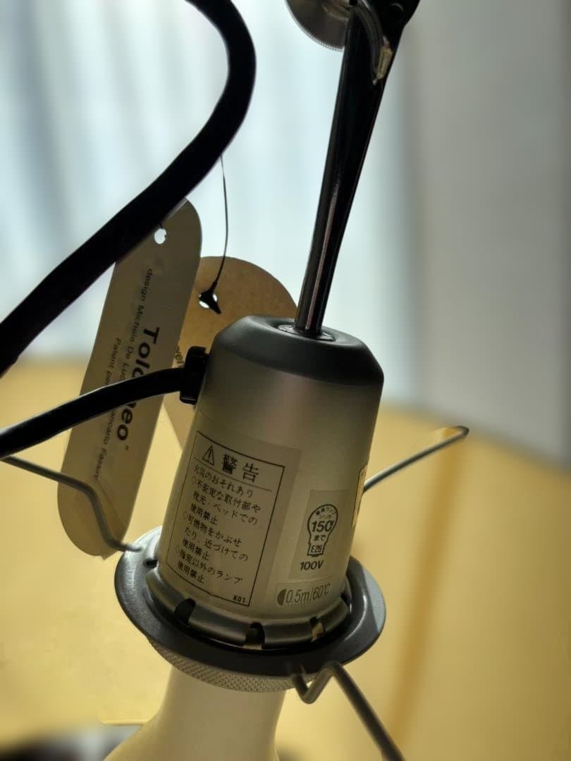 美品　Artemide アルテミデ トロメオメガ フロアスタンド