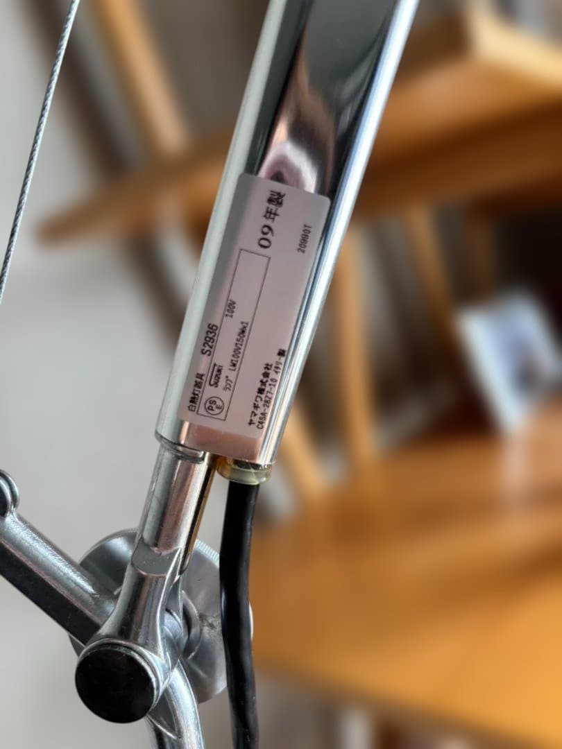 美品　Artemide アルテミデ トロメオメガ フロアスタンド