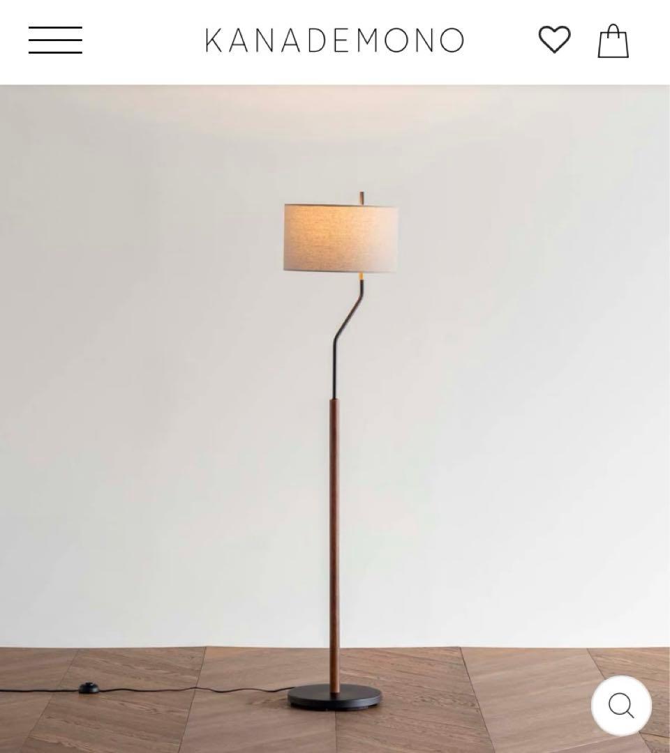 フロアスタンド Sideway - Fabric Floor Lamp kanademono