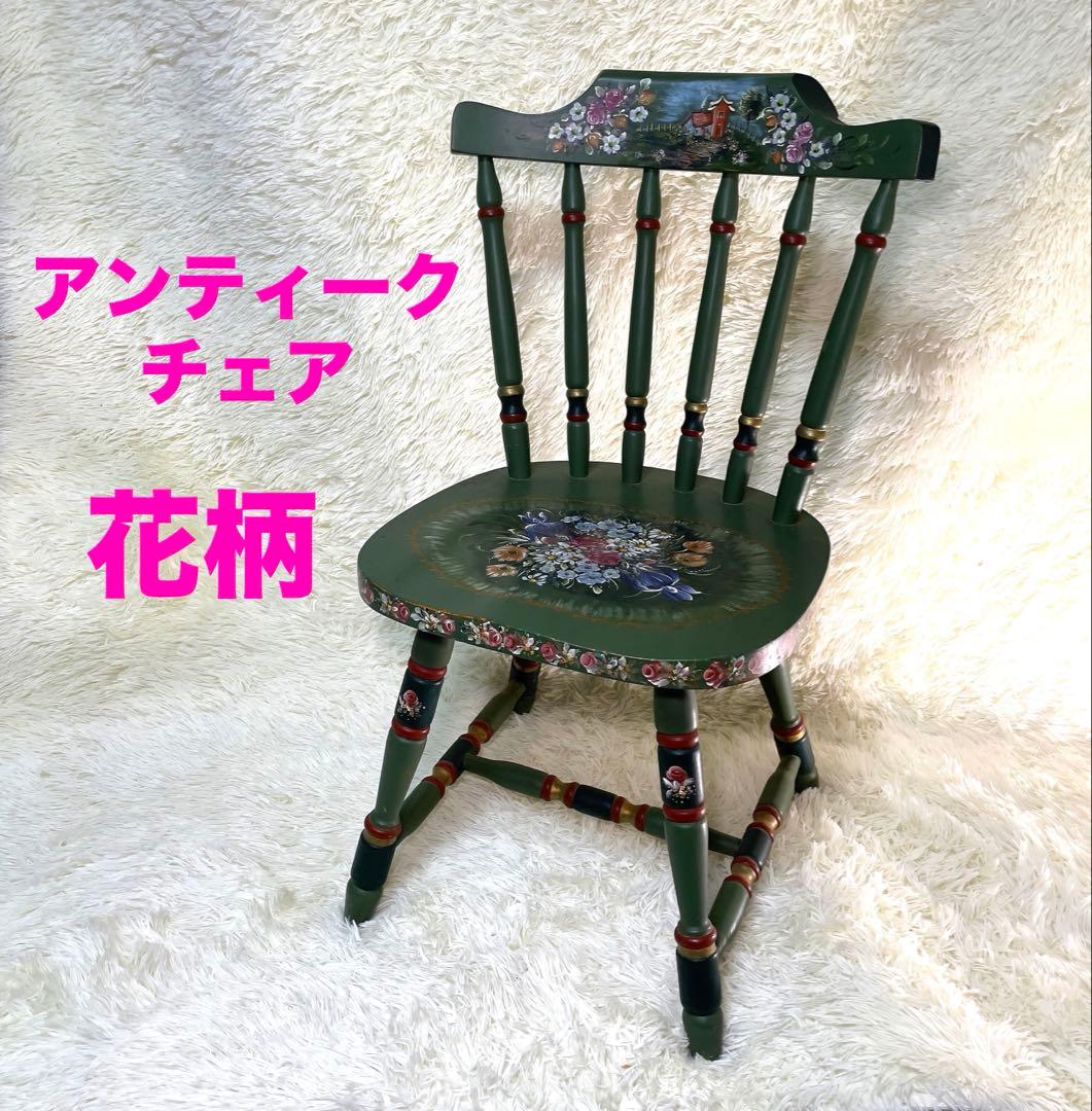 アンティーク木製キッチンチェア/ダイニングイス椅子飾り棚花柄　希少　ガーデニング