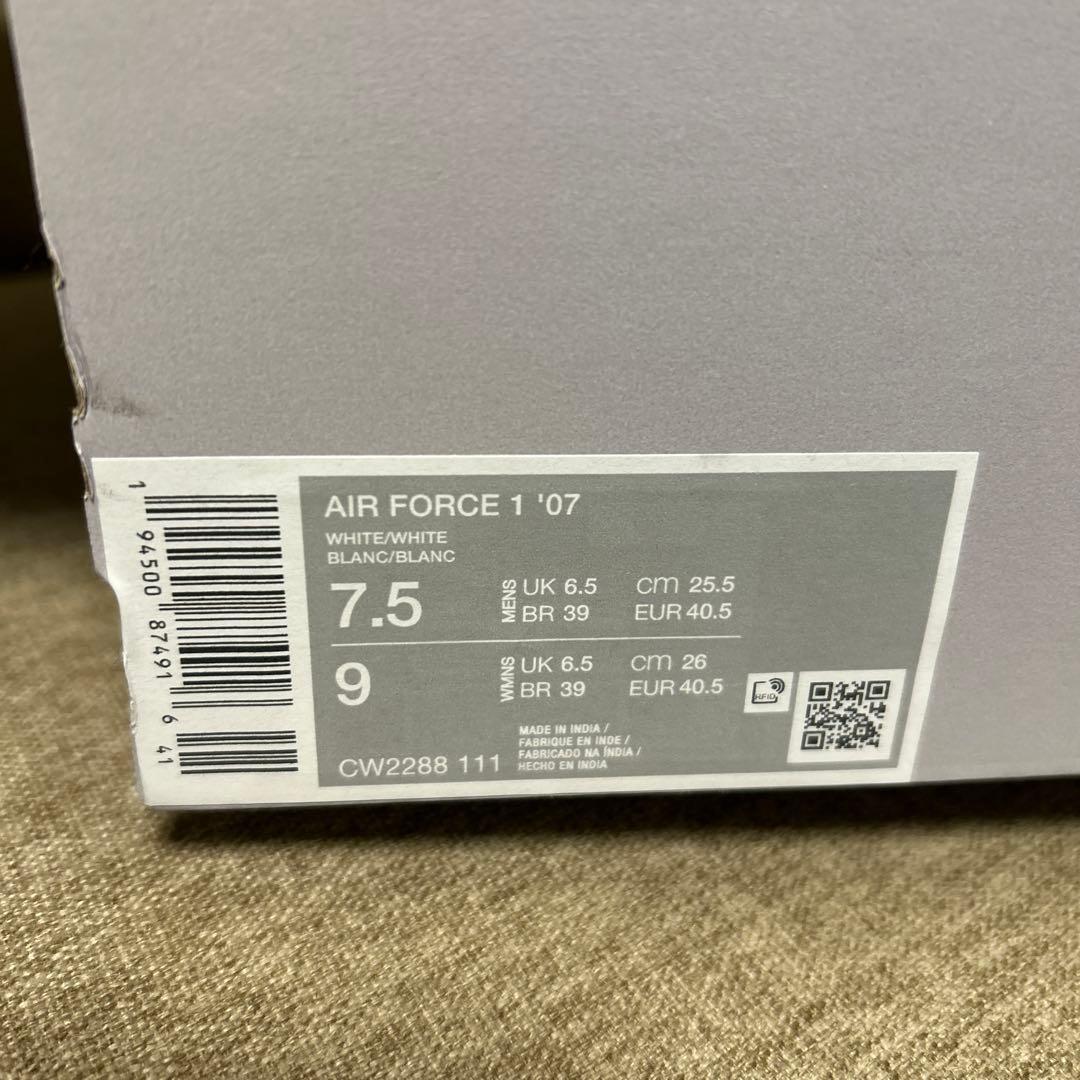 Nike Air Force 1 ホワイト 25.5cm