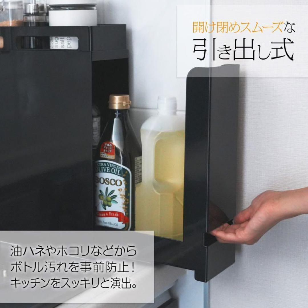 調味料ラック おしゃれ 省スペース 大容量 大型 キッチン収納（ブラック）