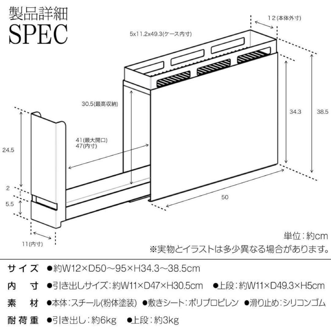調味料ラック おしゃれ 省スペース 大容量 大型 キッチン収納（ブラック）