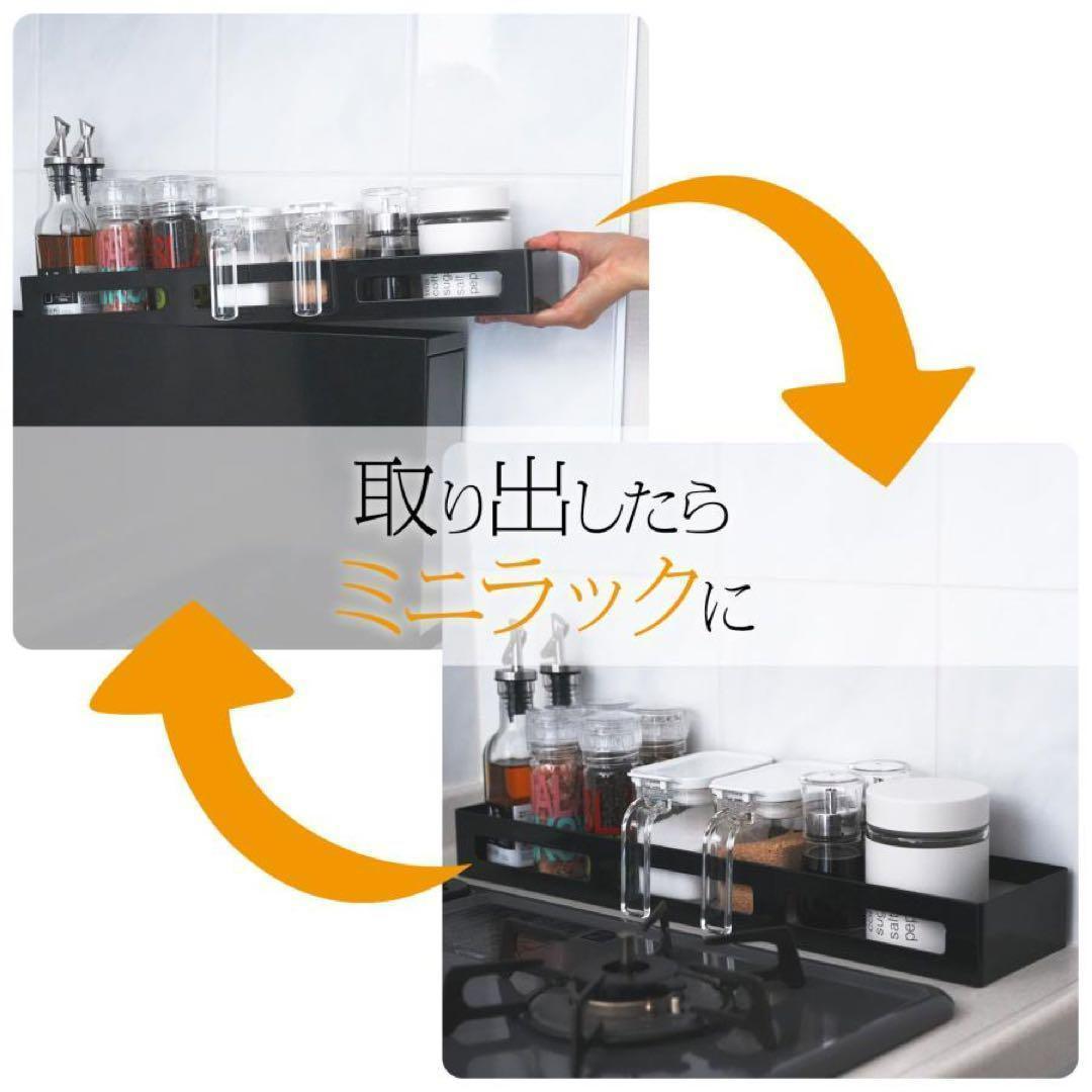 調味料ラック おしゃれ 省スペース 大容量 大型 キッチン収納（ブラック）