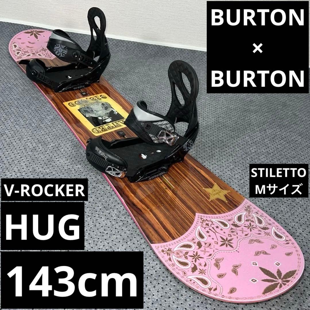 専用 レディース 143cm BURTON HUG×STILETTO M