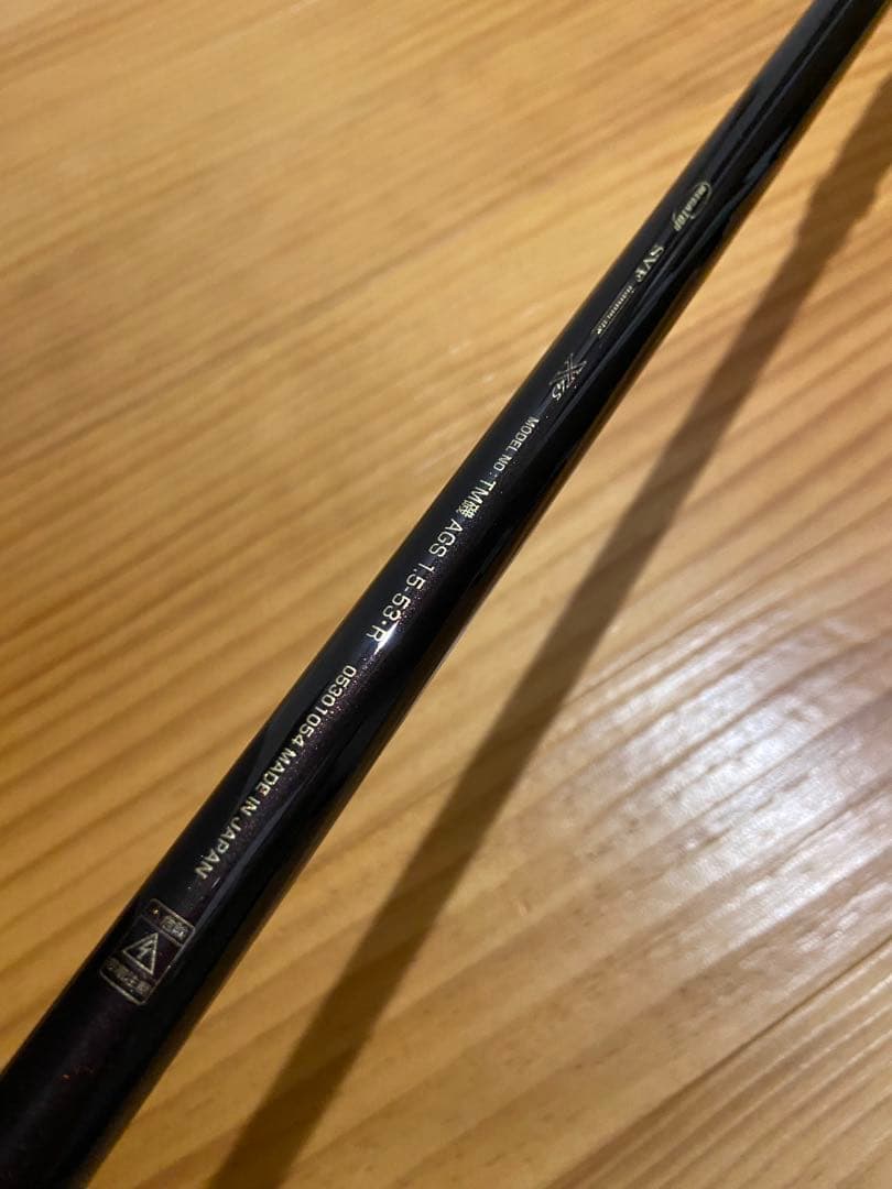 【新品　未使用】ダイワ 20TOURNAMENT AGS1.5-53