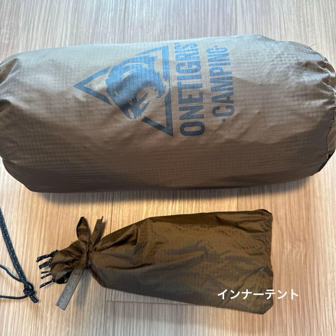 OneTigris SMOKEY HUT コヨーテブラウン インナーテント付き