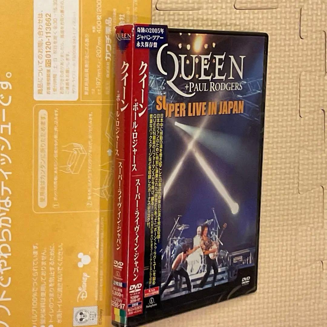 クィーン+ポール・ロジャース Super Live In Japan 2枚組
