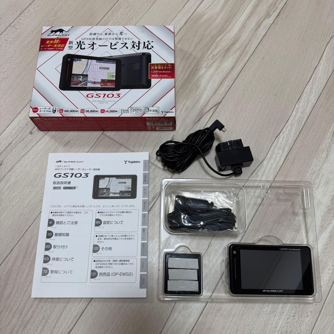 Yupiteru GS103+OBD電源ケーブル 3.6インチ