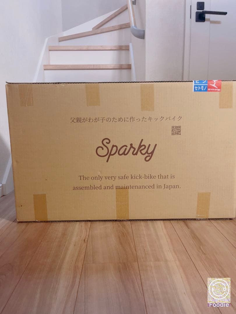 新品未使用　バランスバイク キックバイク ブレーキ付　キッズバイク スパーキー