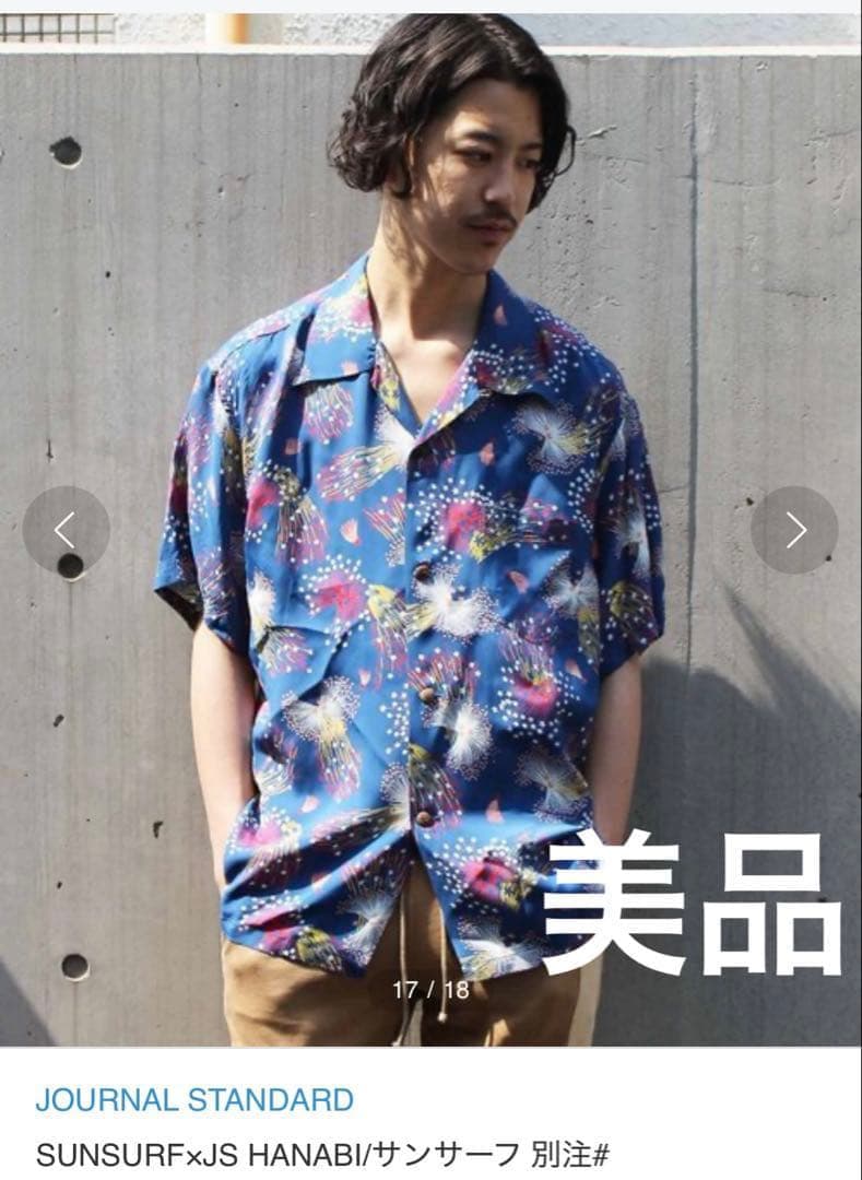 SUN SURF アロハシャツ Lサイズ