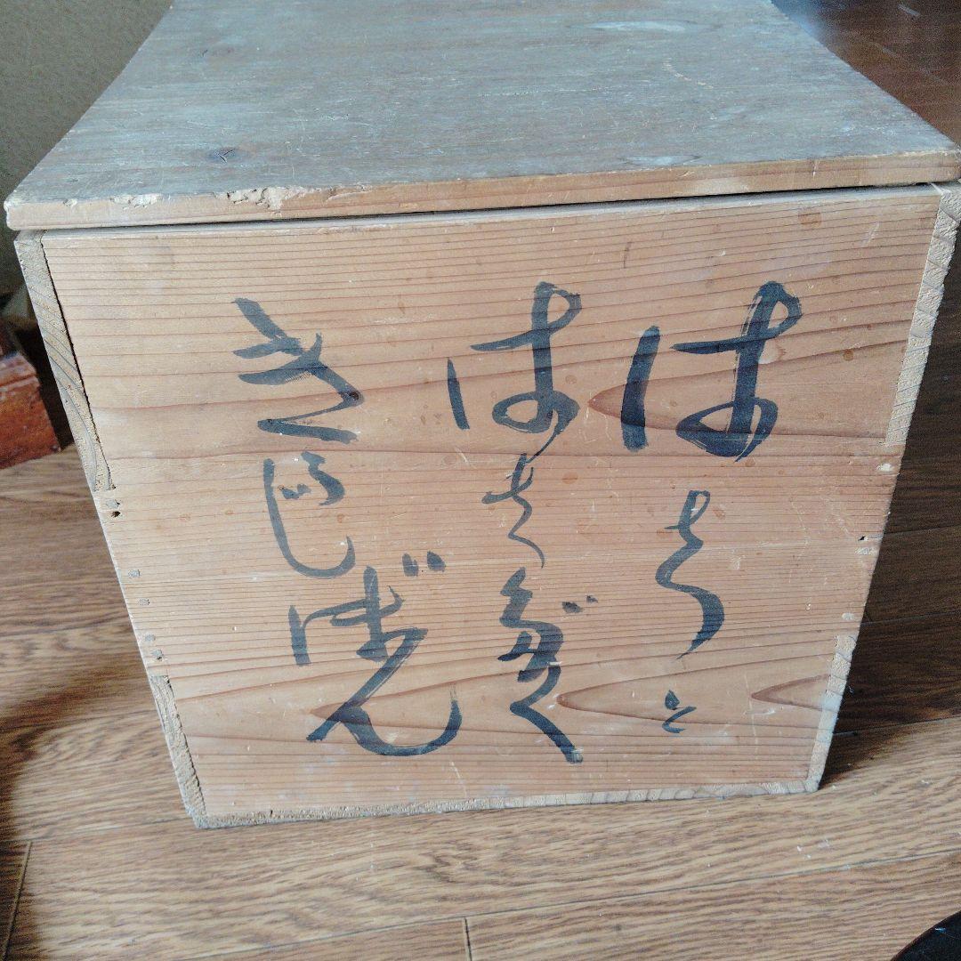 希少　昭和レトロ　お櫃、しゃもじ、膳台、木箱