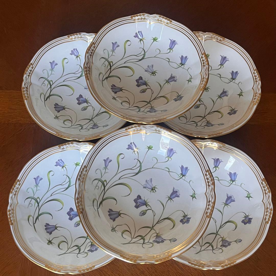 【希少品】スポード ★カンパニュラ★サラダボウル　6個