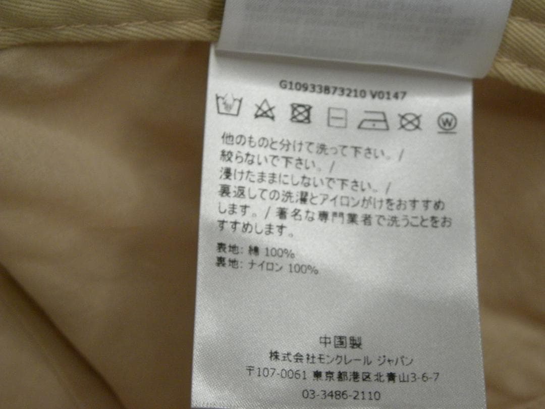 【美品・希少】モンクレール　MONCLER　キャップ　帽子　刺繍