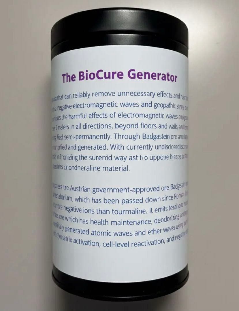 【電磁波・5G対策】ＣＭＣ スタビライザー50 レベル【バイオキュア】