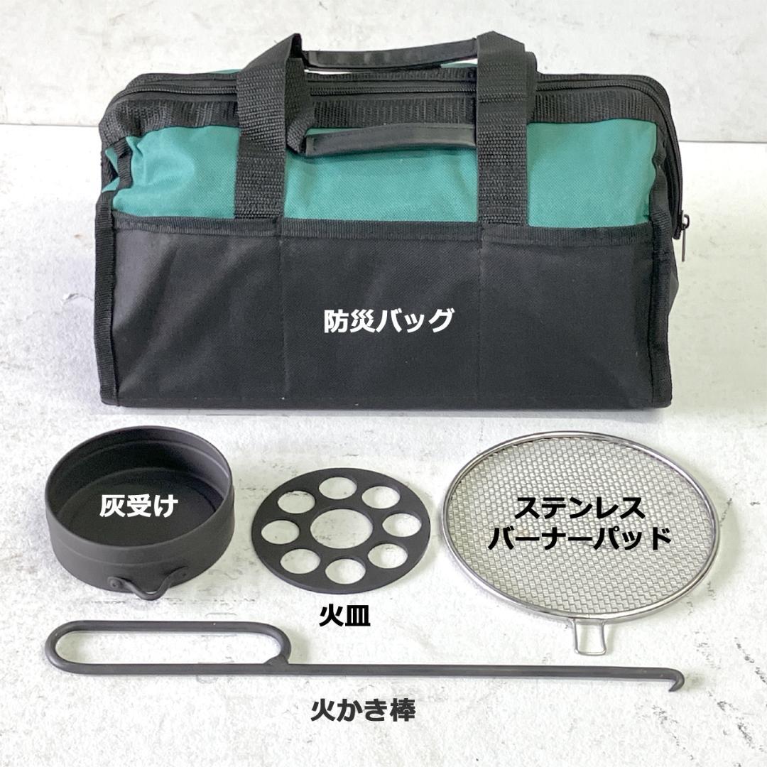 かまどン 新聞紙で炊ける防災炊飯器 バッグ付 キャンプストーブ 七輪 35%割引