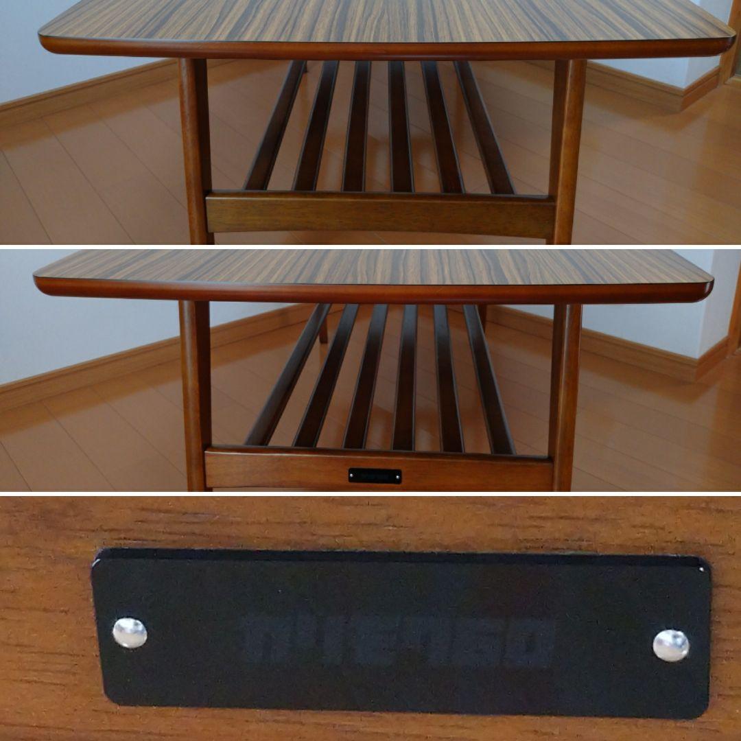 【日本製】カリモク60 リビングテーブル　大　ウォールナット　ビンテージ　北欧風