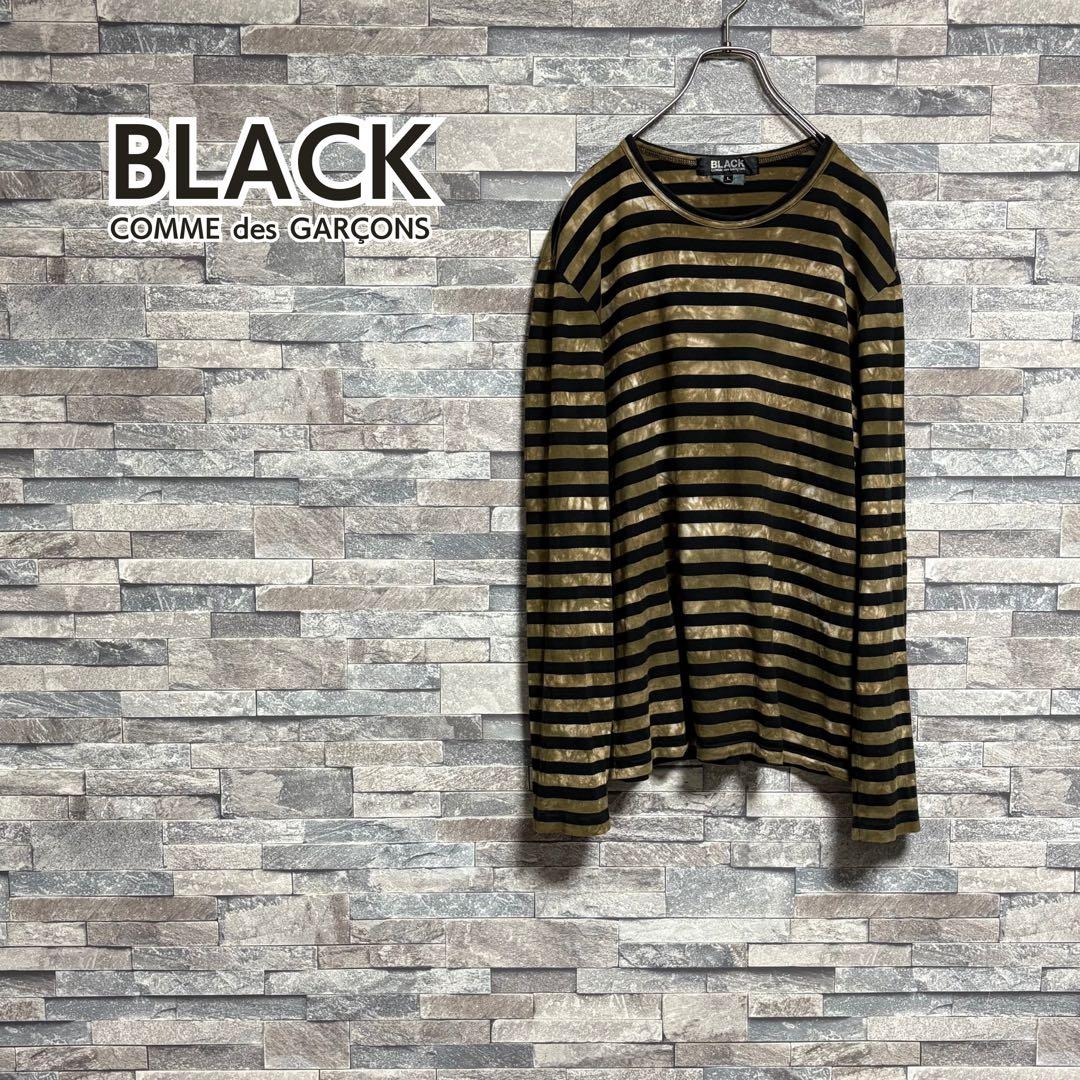 BLACK COMME des GARÇONS タイダイボーダーL/S T